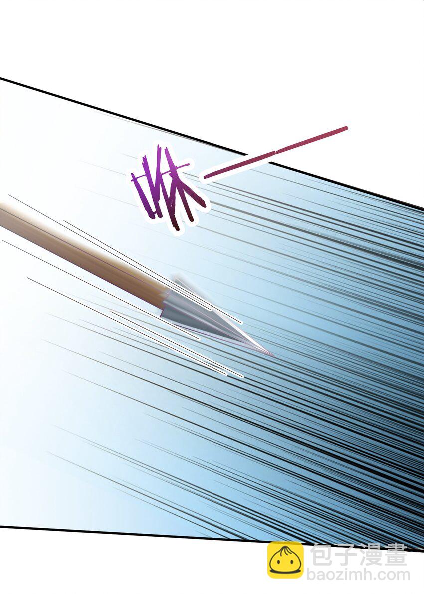 021 杀无赦-第21话