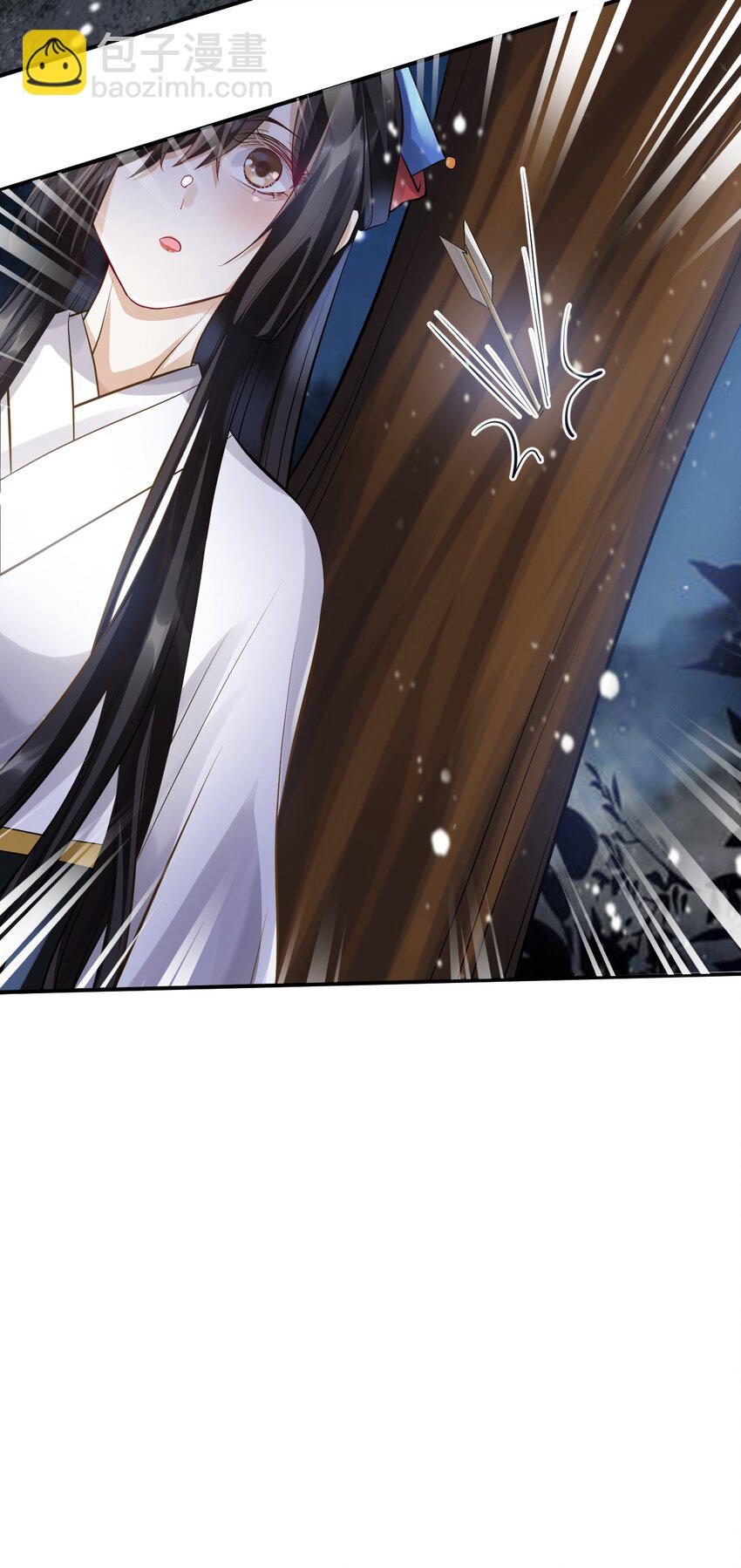 太子請攀我高枝 - 021 殺無赦 - 6