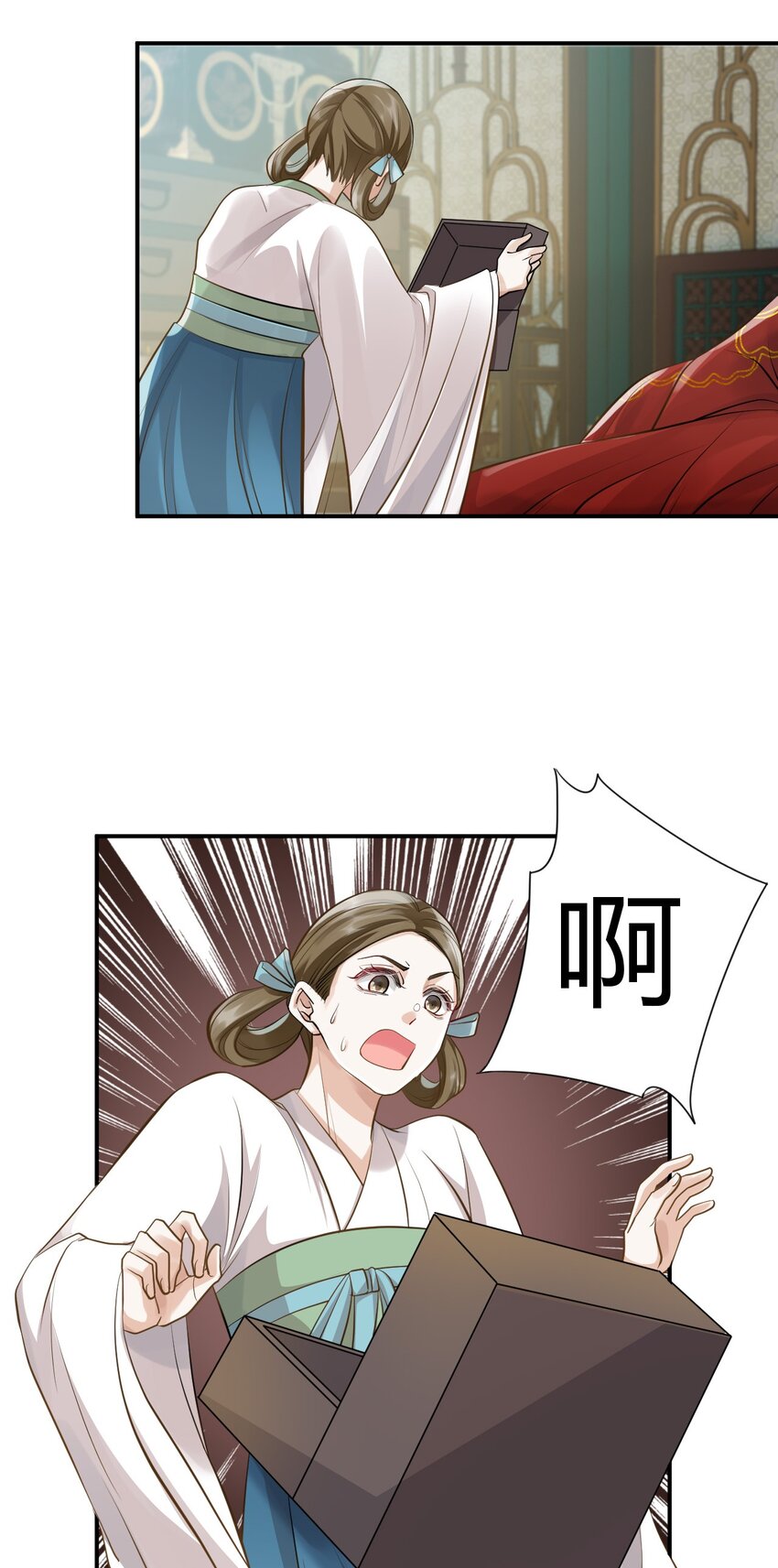 太子請攀我高枝 - 025 幕後黑手 - 4