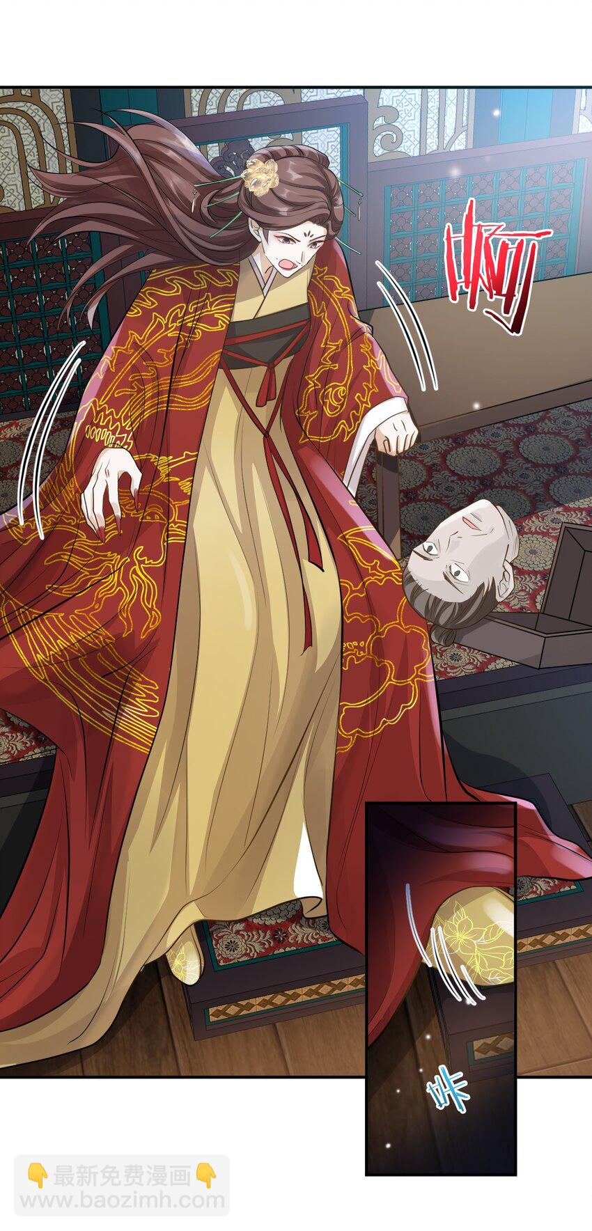 太子請攀我高枝 - 025 幕後黑手 - 6