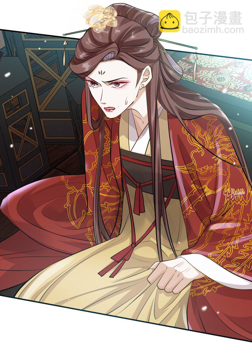 太子請攀我高枝 - 025 幕後黑手 - 5