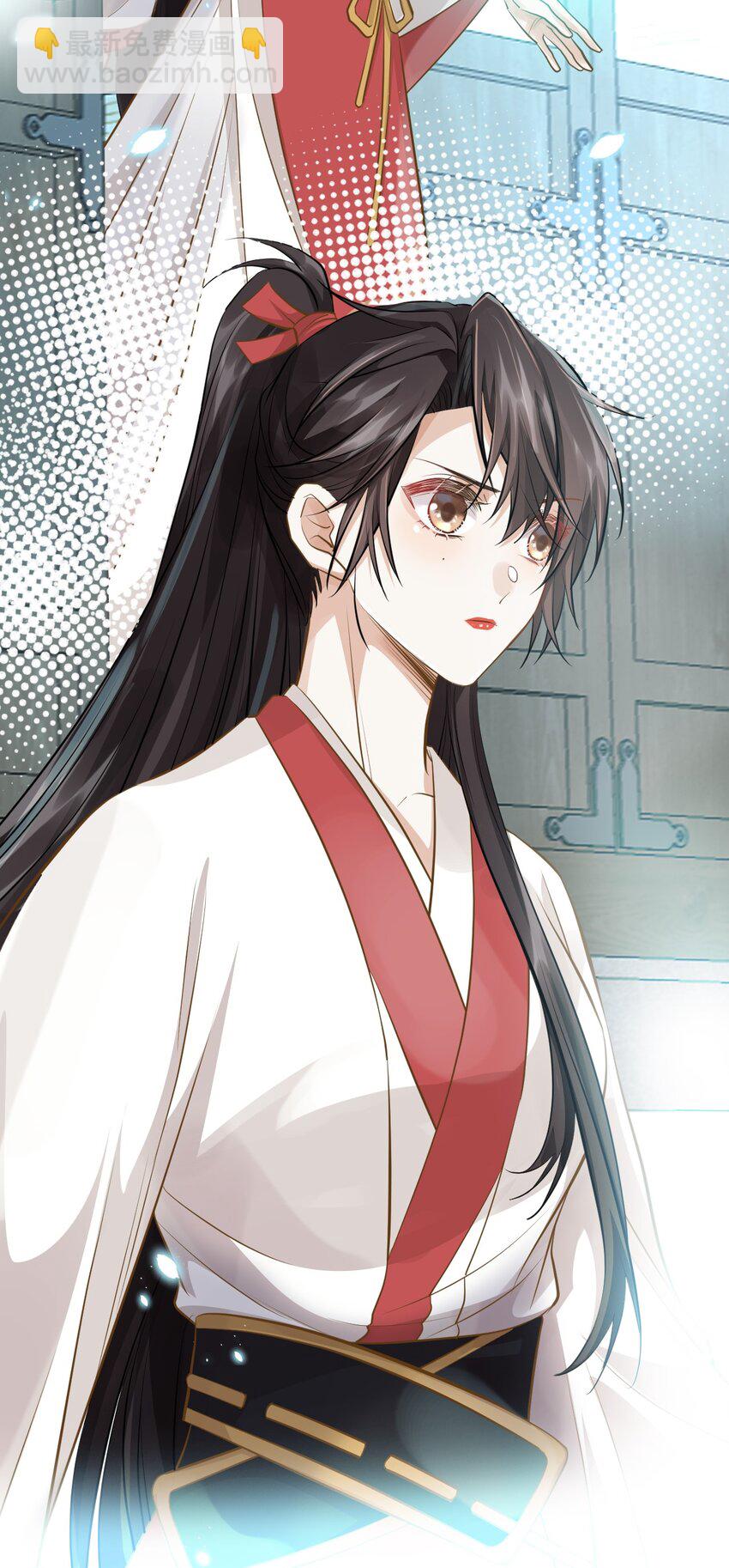 太子請攀我高枝 - 027 往事不堪回首 - 3