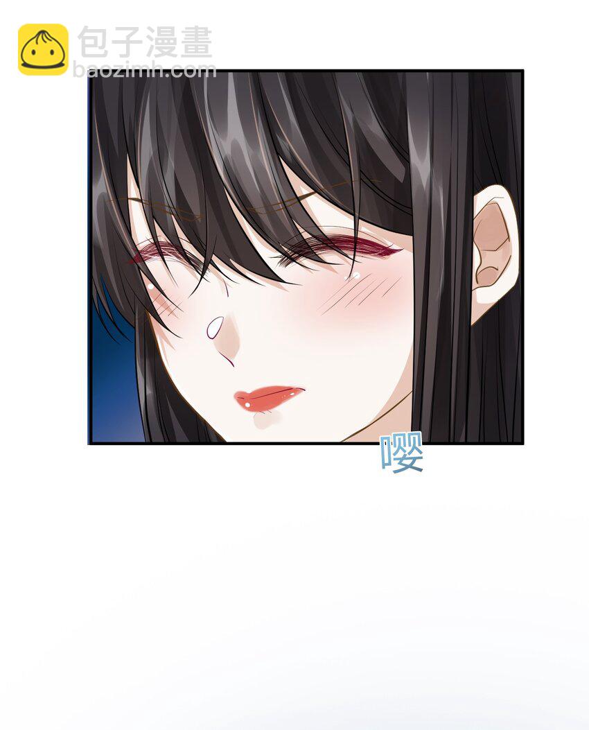 太子請攀我高枝 - 027 往事不堪回首 - 5