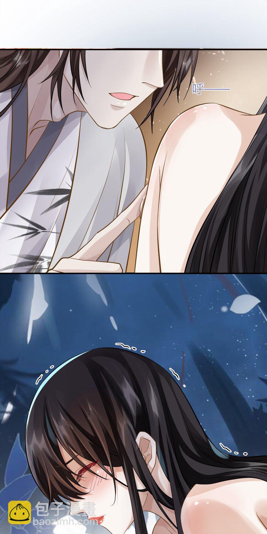 太子請攀我高枝 - 027 往事不堪回首 - 6