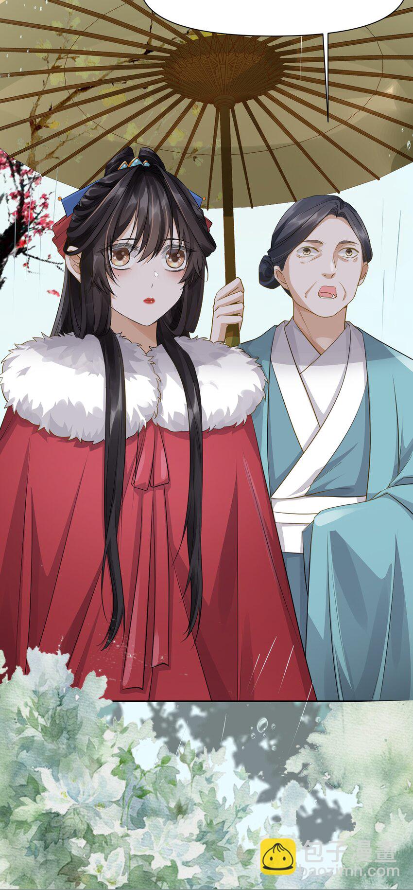 太子請攀我高枝 - 007 英雄救美 - 2