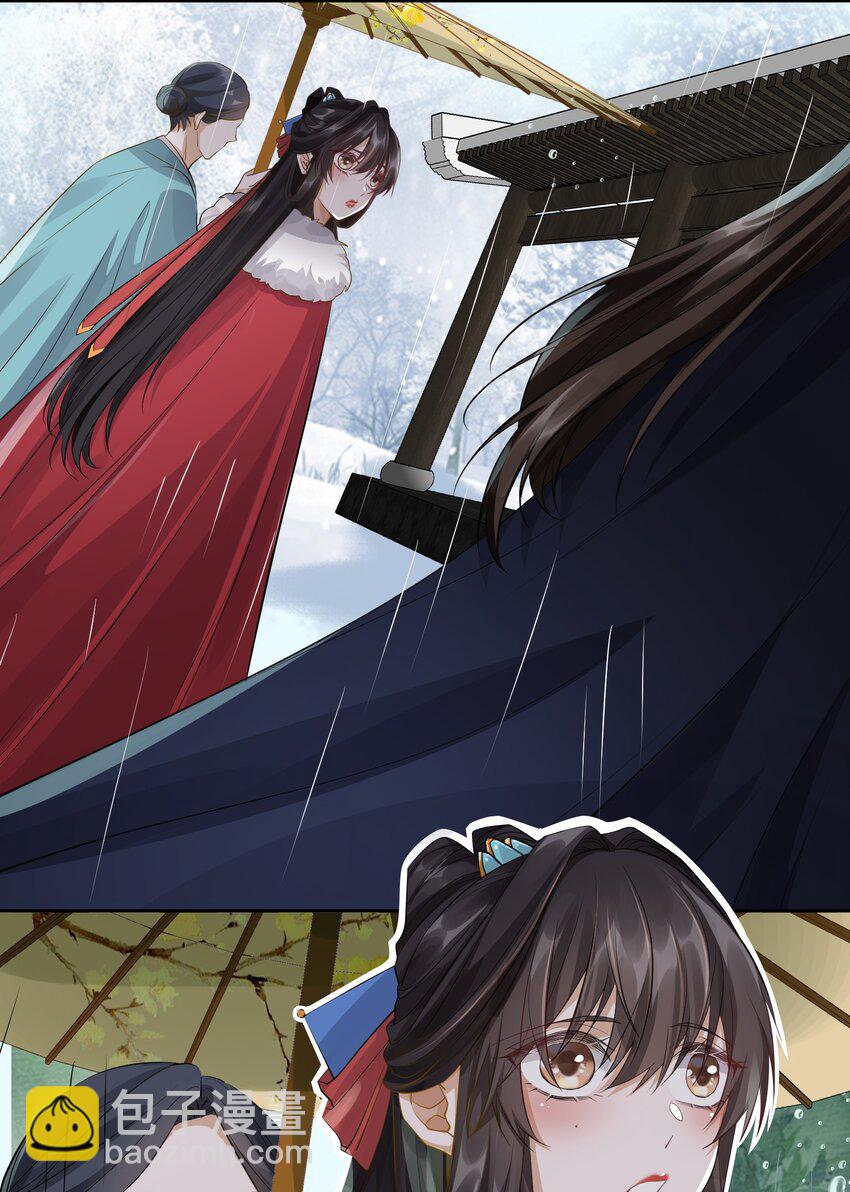 太子請攀我高枝 - 007 英雄救美 - 3