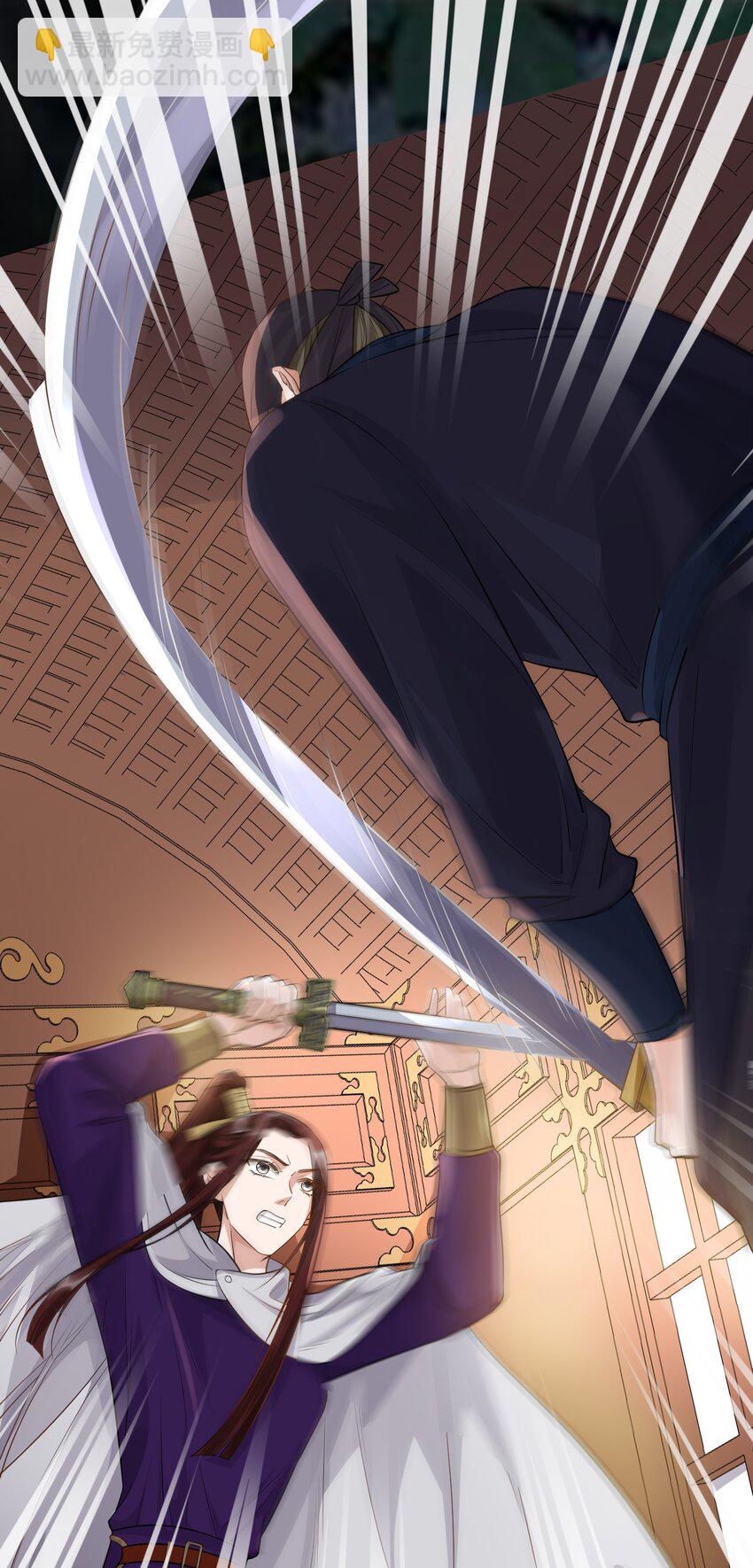 太子請攀我高枝 - 007 英雄救美 - 2