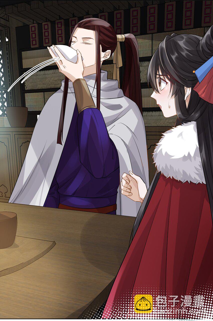 太子請攀我高枝 - 007 英雄救美 - 6