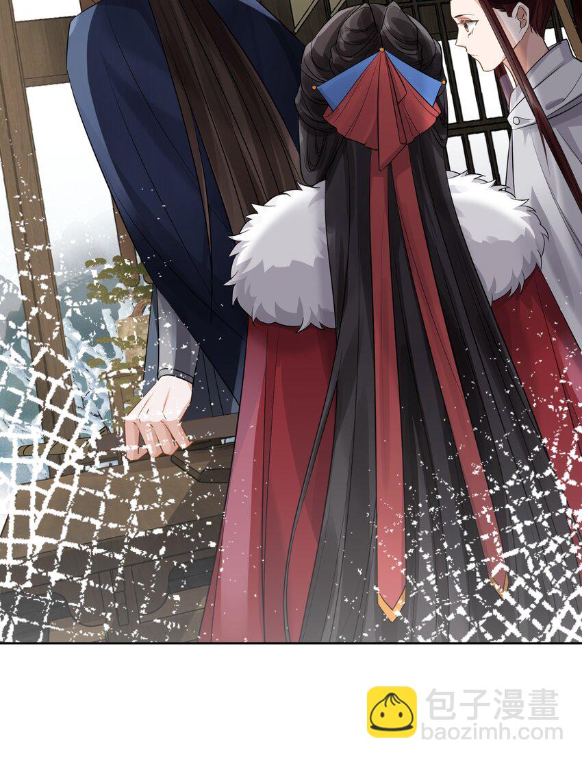 太子請攀我高枝 - 007 英雄救美 - 4