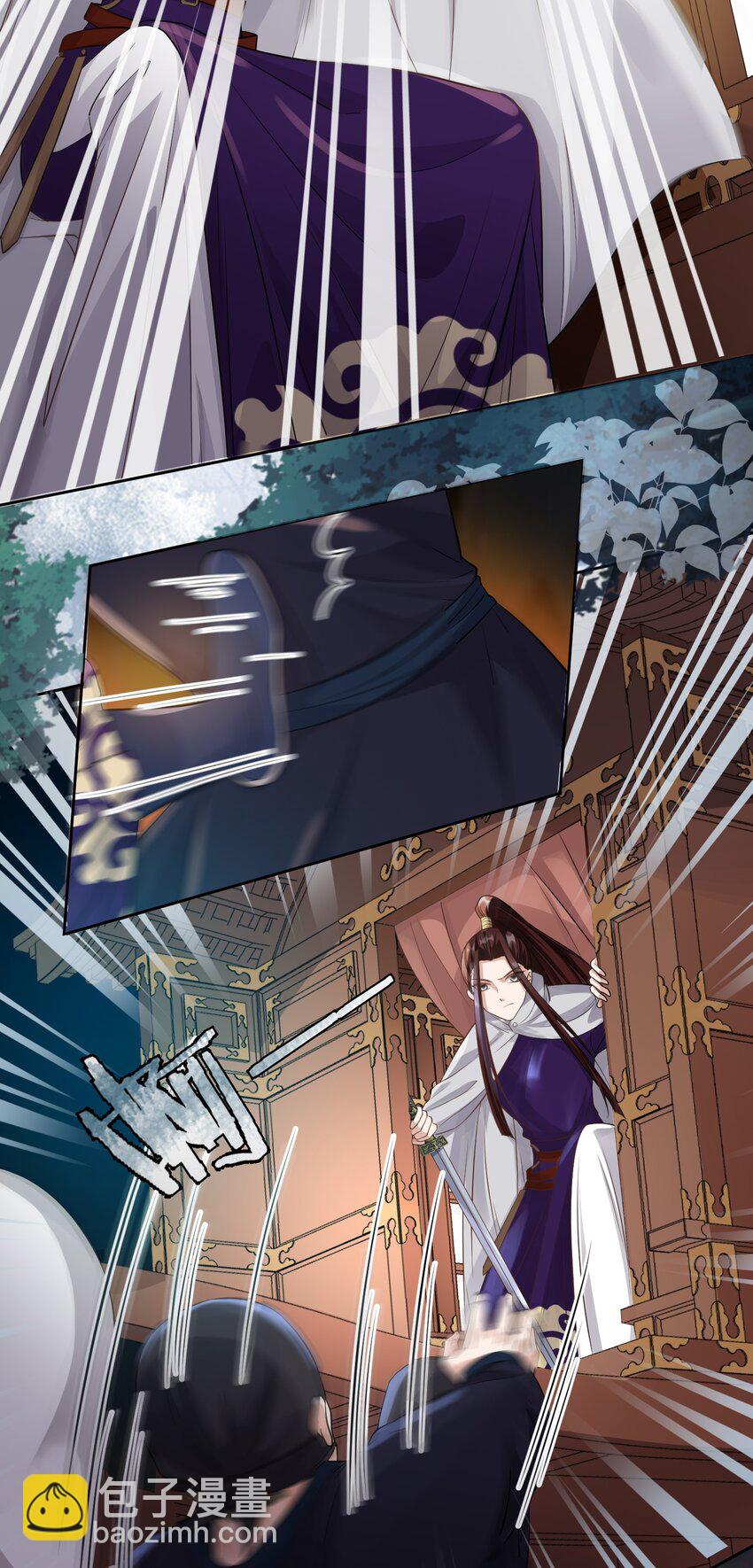 太子請攀我高枝 - 007 英雄救美 - 3