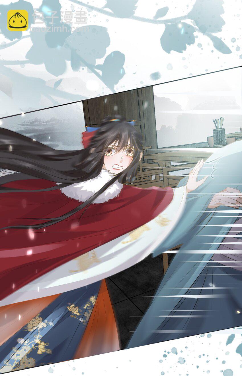 太子請攀我高枝 - 007 英雄救美 - 1