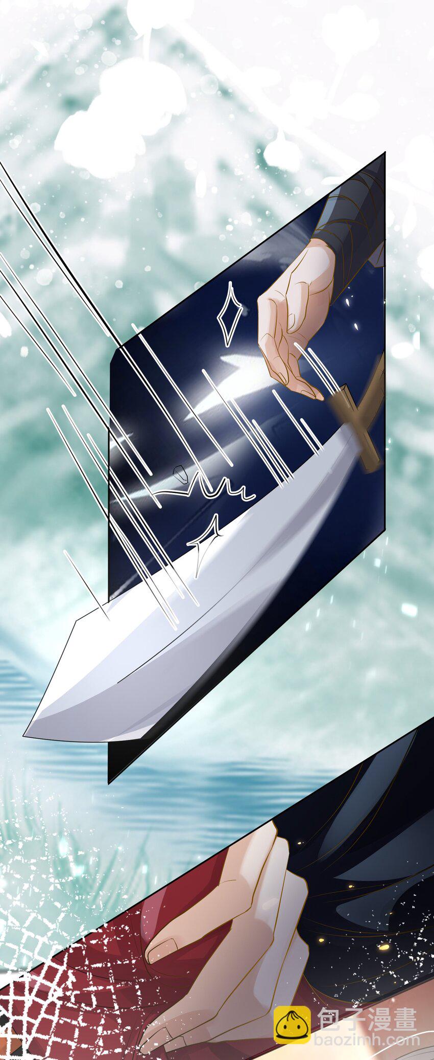 太子請攀我高枝 - 007 英雄救美 - 3