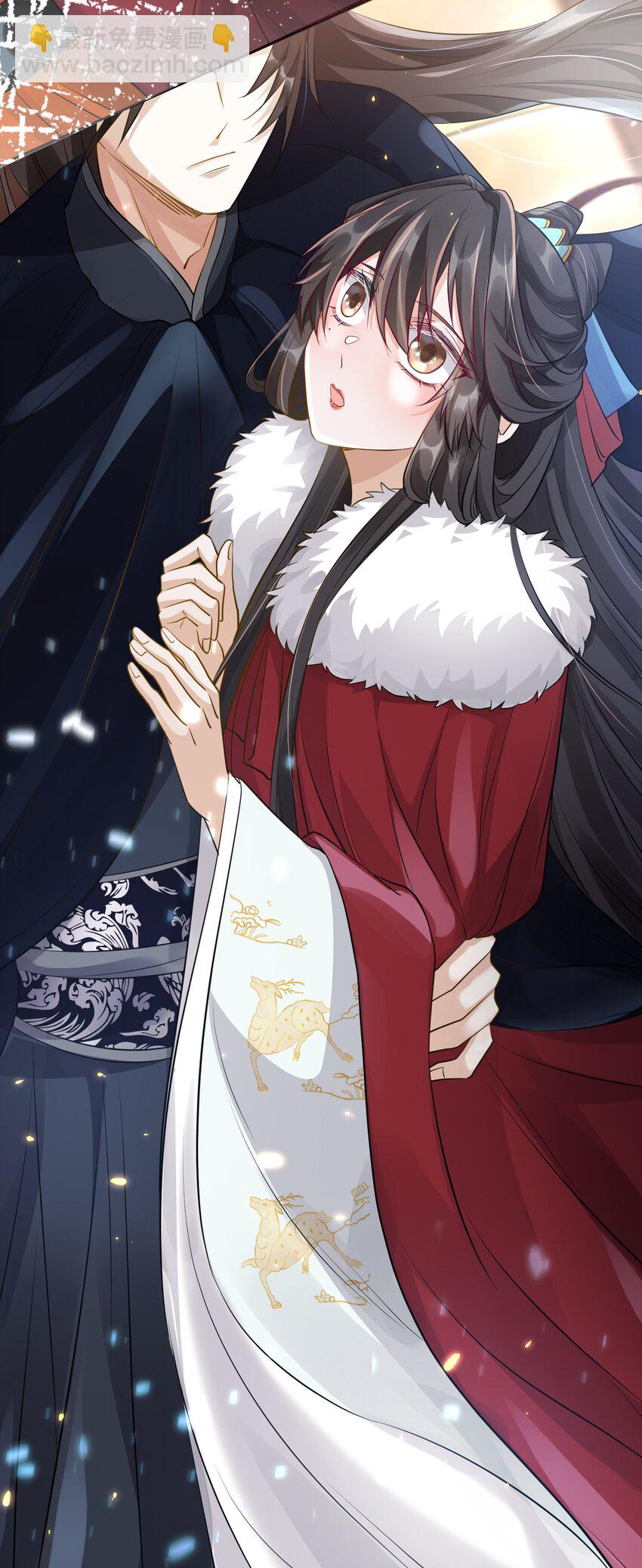 太子請攀我高枝 - 007 英雄救美 - 4