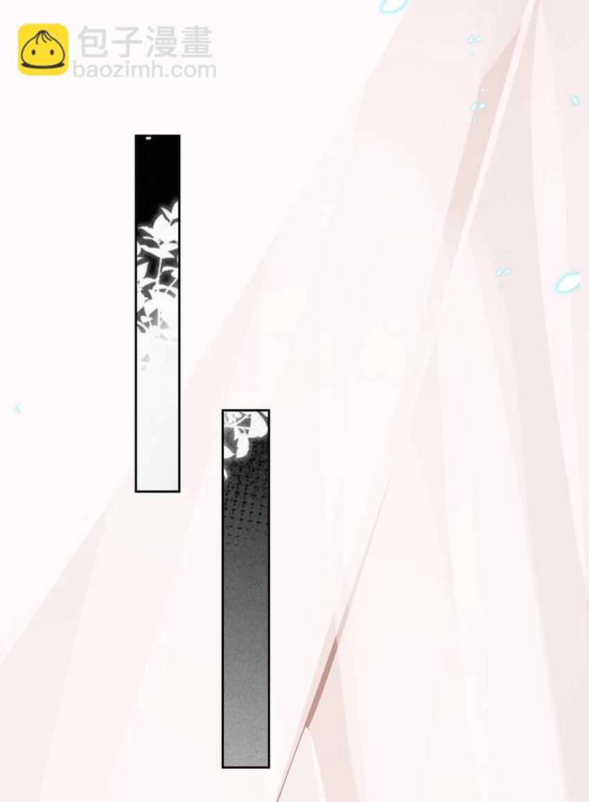 太子請攀我高枝 - 009 爲自己而活 - 1