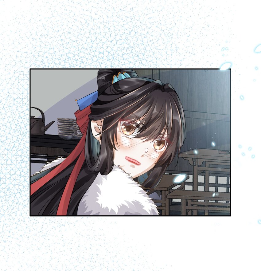 太子請攀我高枝 - 009 爲自己而活 - 2