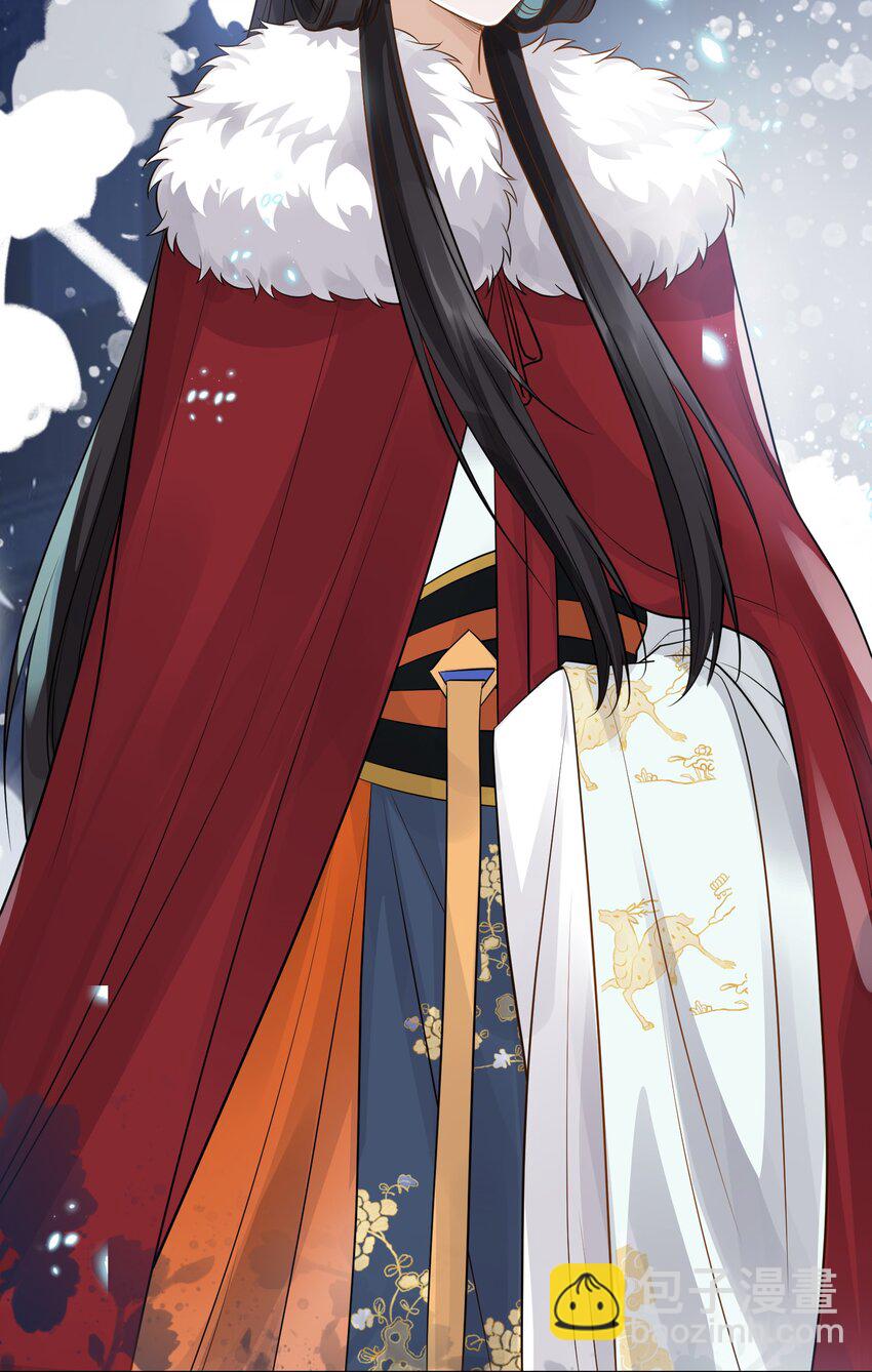 太子請攀我高枝 - 009 爲自己而活 - 7