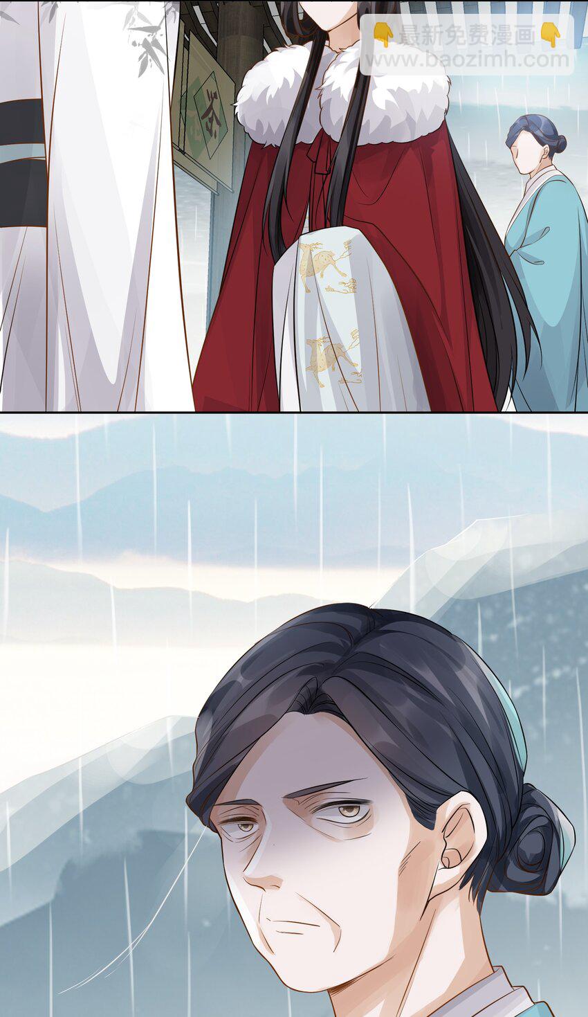 太子請攀我高枝 - 009 爲自己而活 - 1