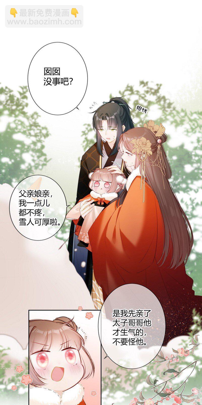 001 沈家有女初长成-第1话