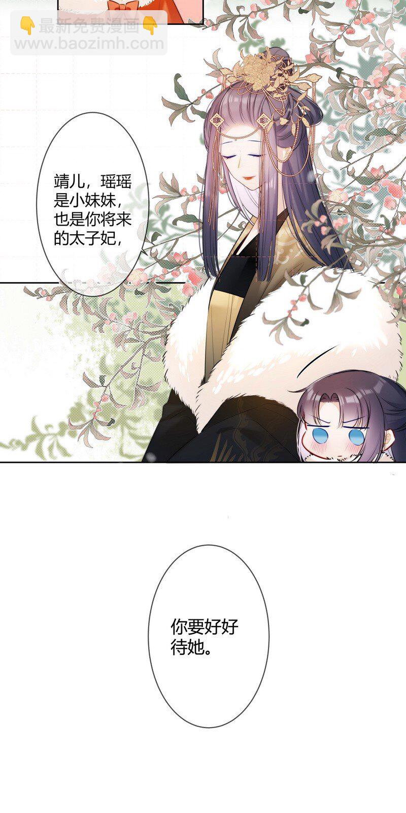 001 沈家有女初长成-第1话