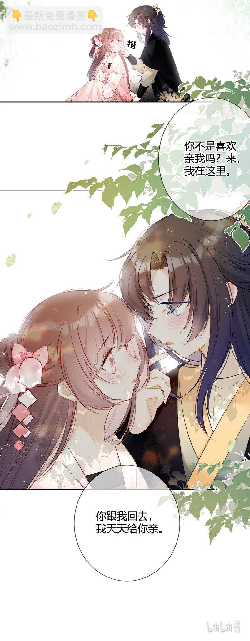 001 沈家有女初长成-第1话