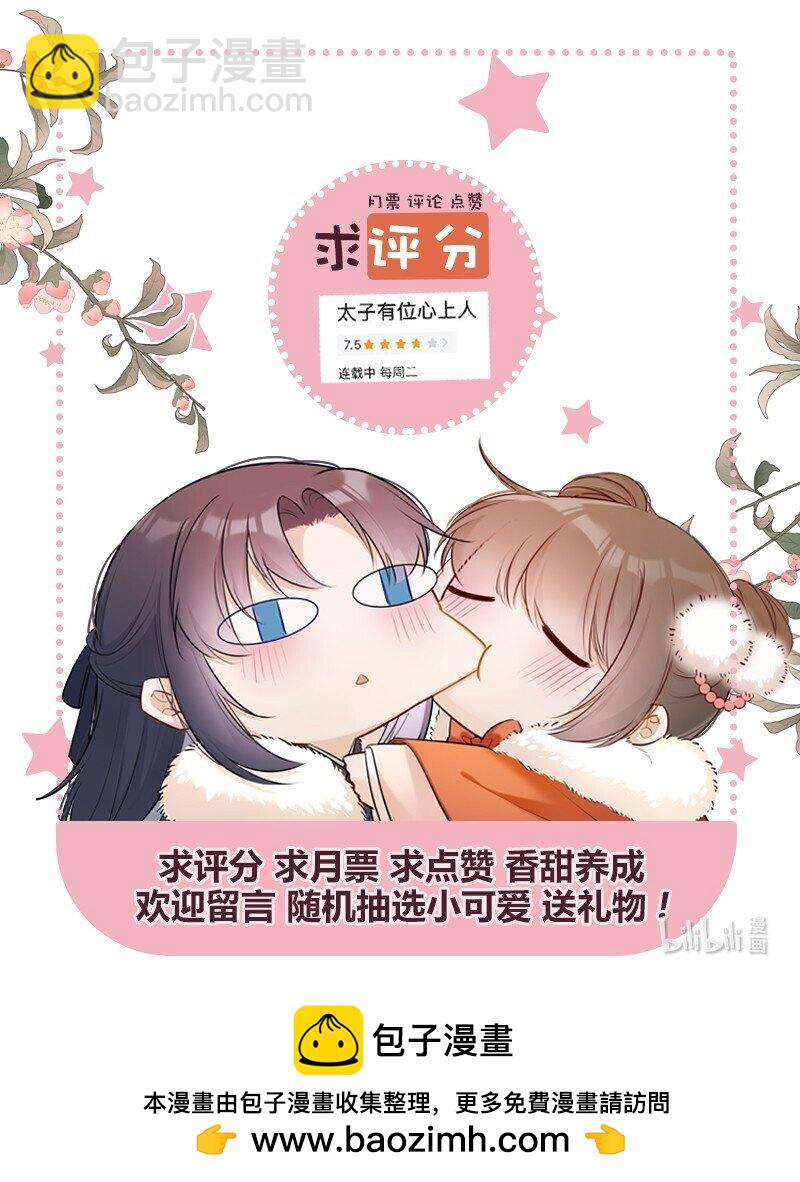 001 沈家有女初长成-第1话