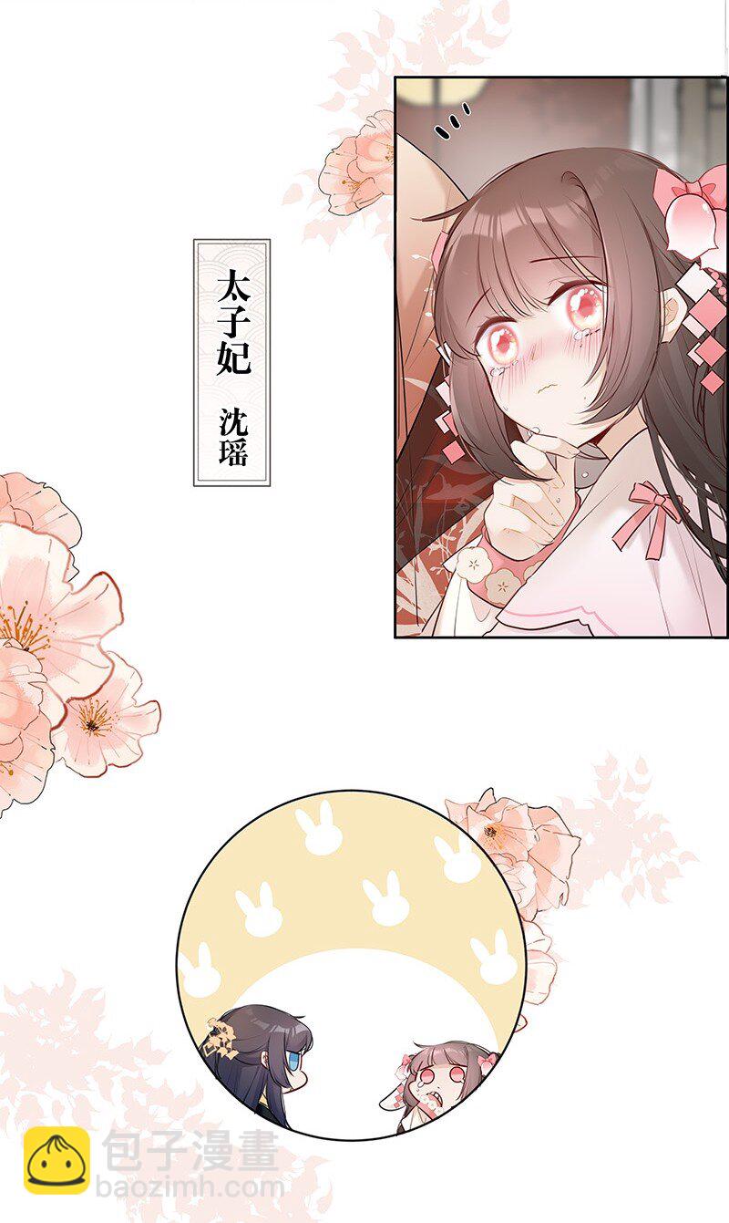 001 沈家有女初长成-第1话