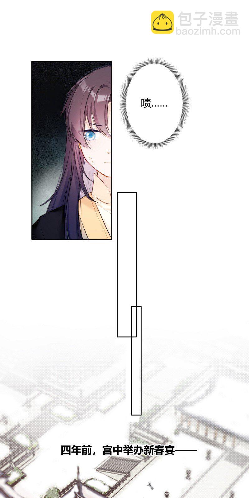 001 沈家有女初长成-第1话