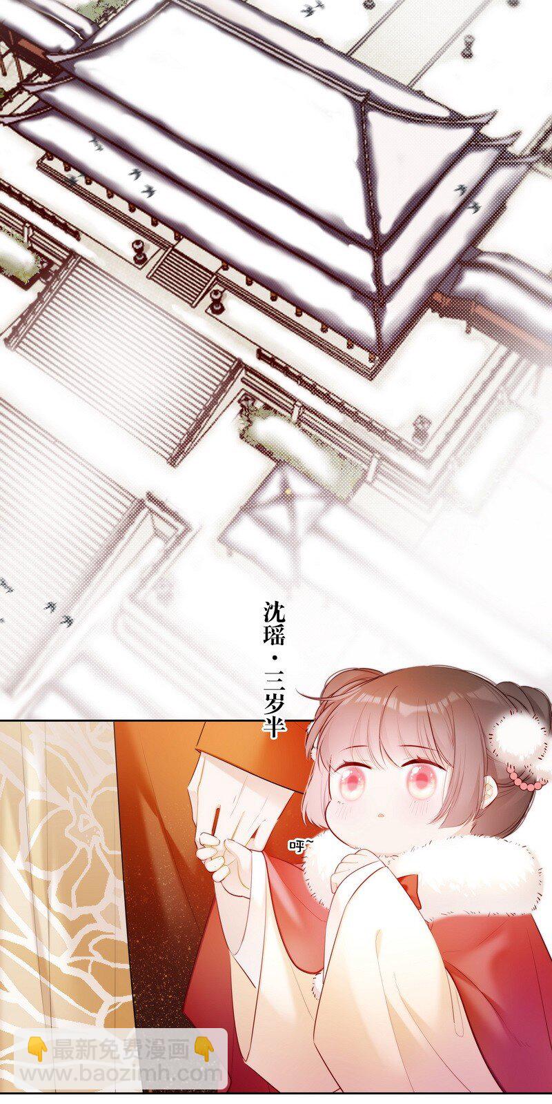 001 沈家有女初长成-第1话