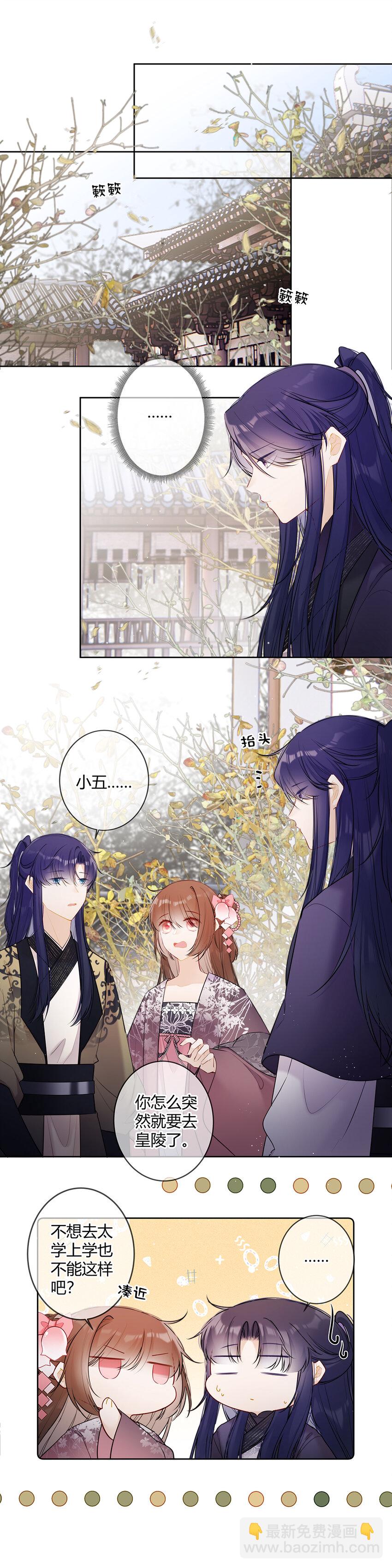 104 只求父皇放过母妃-第103话