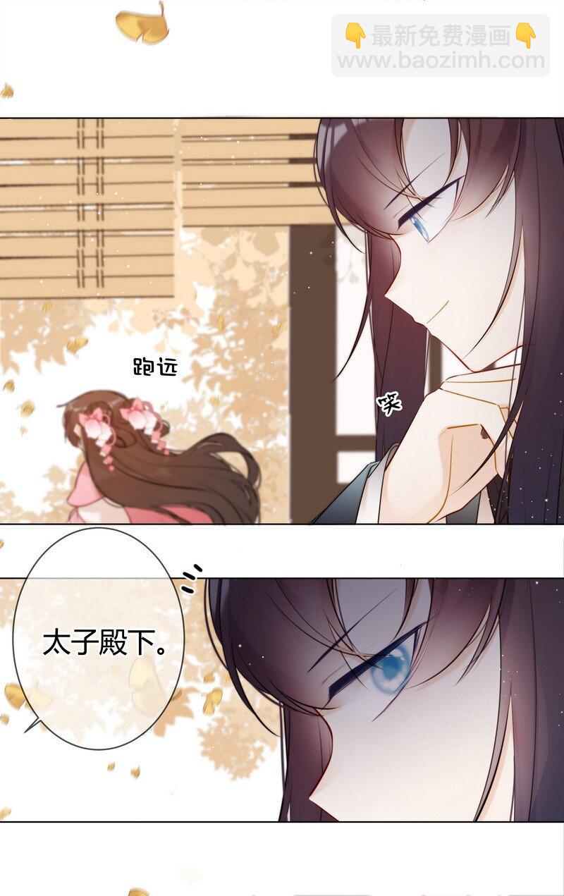 011 学业实在太丢人-第11话