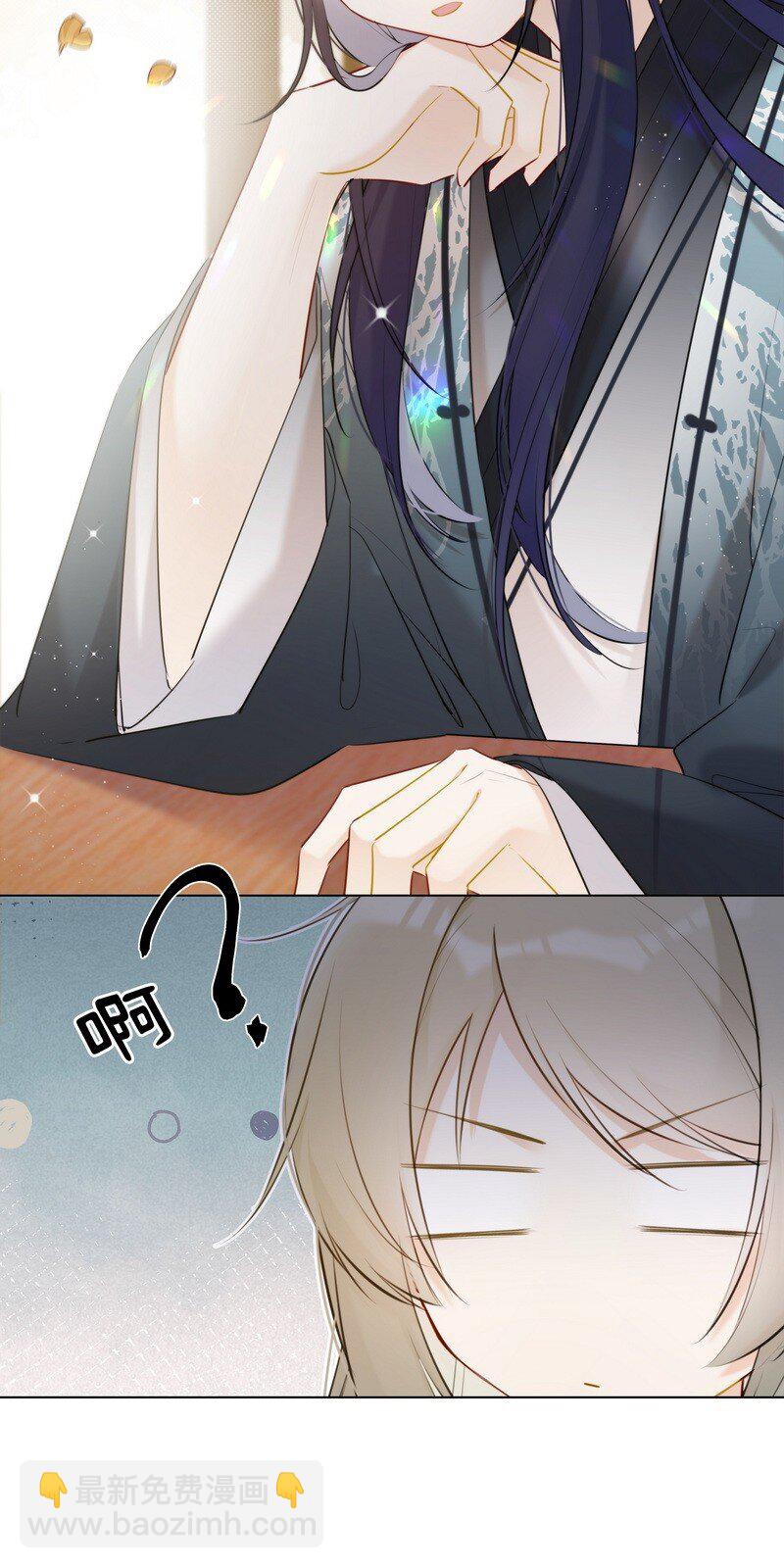 011 学业实在太丢人-第11话