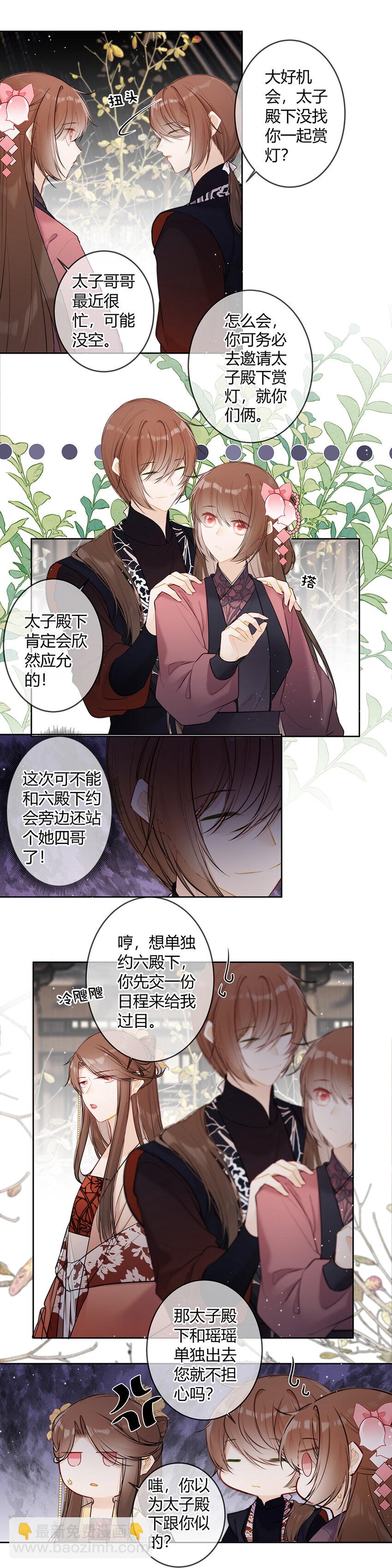 112 那康亦有什么新办法？-第111话