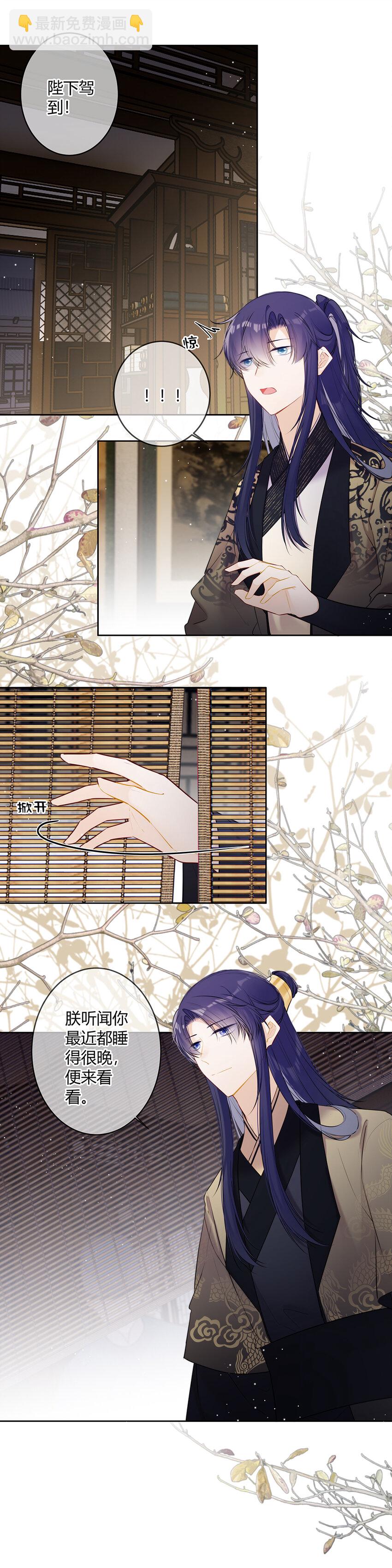 112 那康亦有什么新办法？-第111话