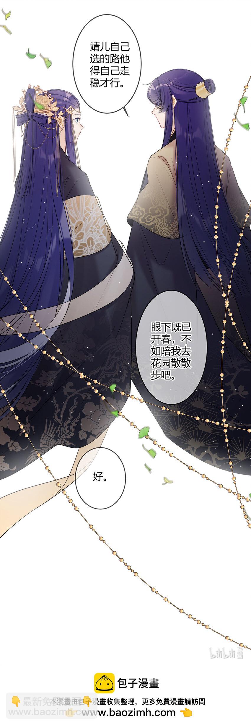 120 他自己选的路得自己走-第119话