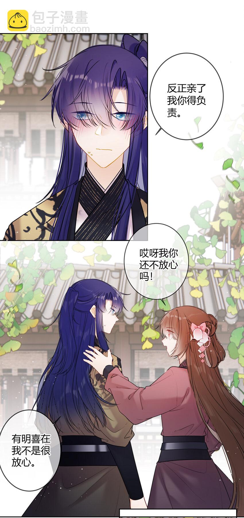 120 他自己选的路得自己走-第119话