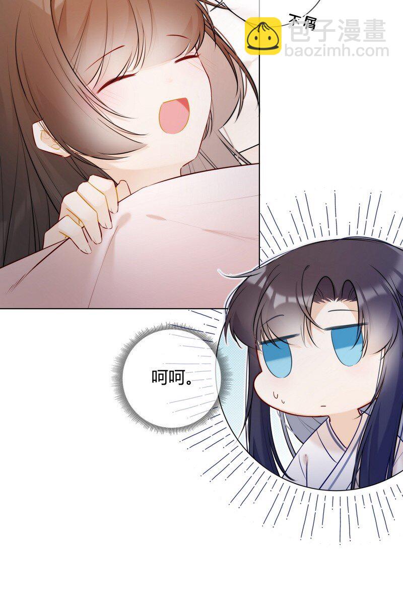 015 两小无猜做课题-第15话