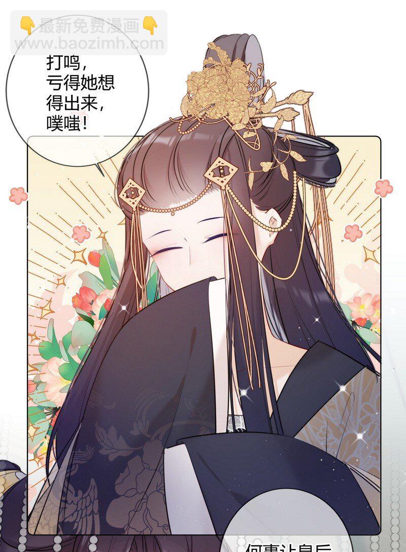 015 两小无猜做课题-第15话