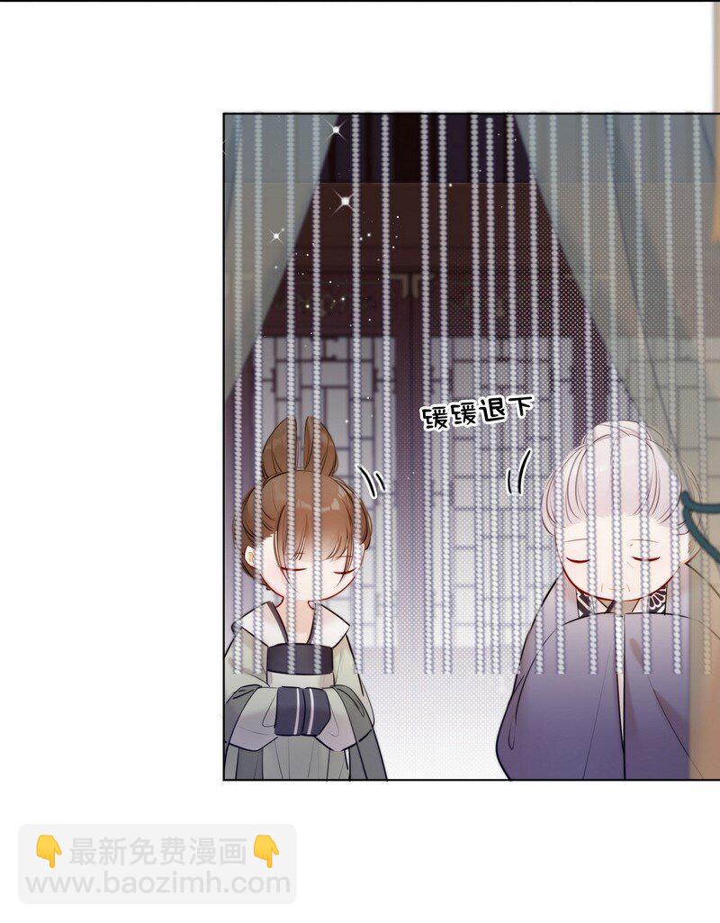 015 两小无猜做课题-第15话