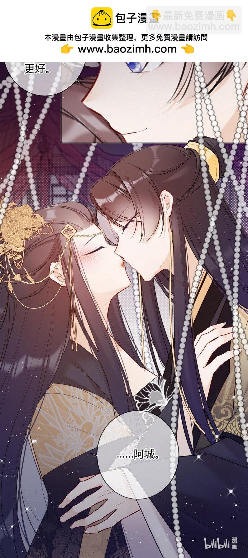 015 两小无猜做课题-第15话