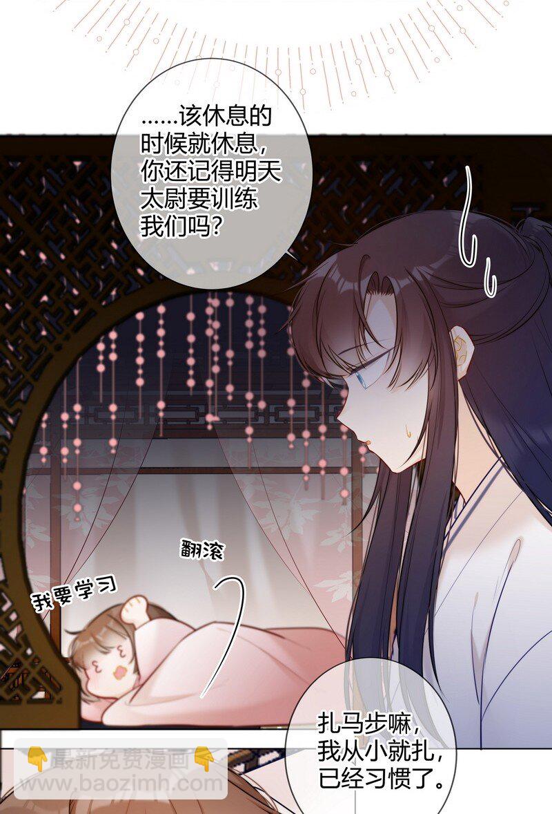 015 两小无猜做课题-第15话