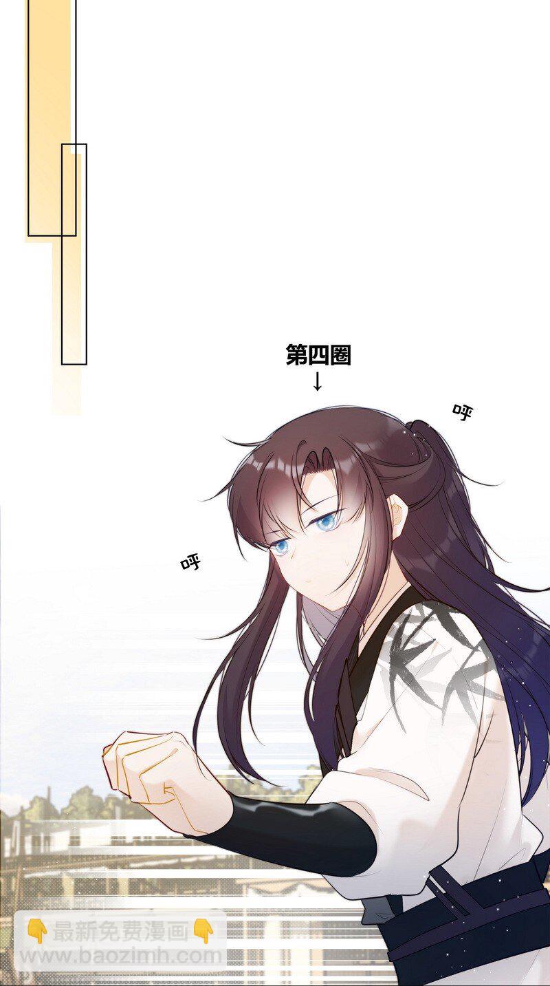 017 孤是因为谁迟到-第17话