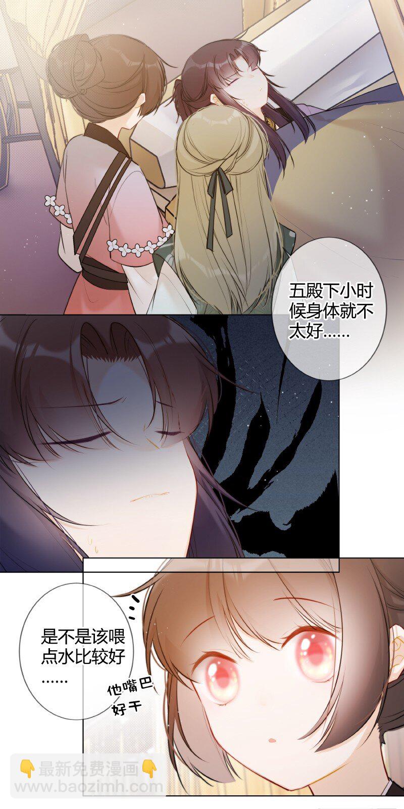 021 弟弟试着理解他-第21话