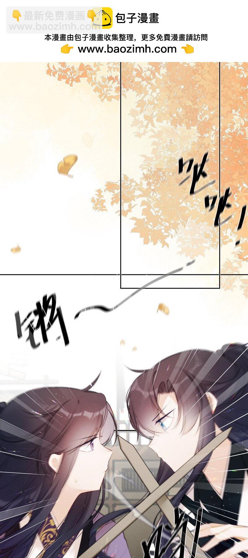 023 四哥管管你的人-第23话