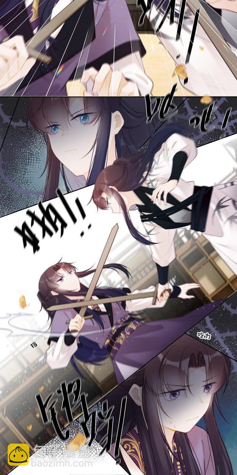 023 四哥管管你的人-第23话