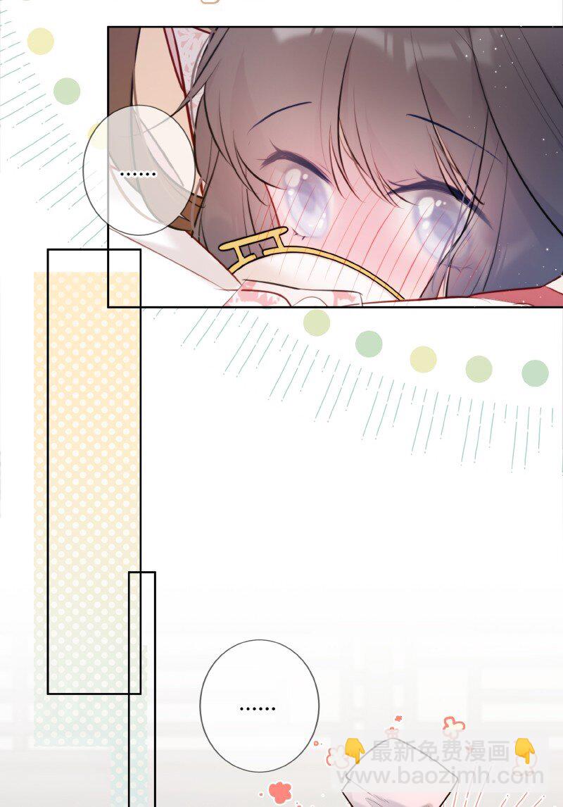 025 收下荷包能辟邪-第25话