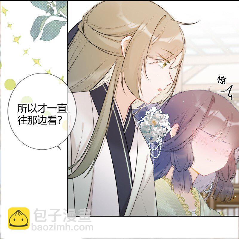 027 瑶瑶我等你长大-第27话