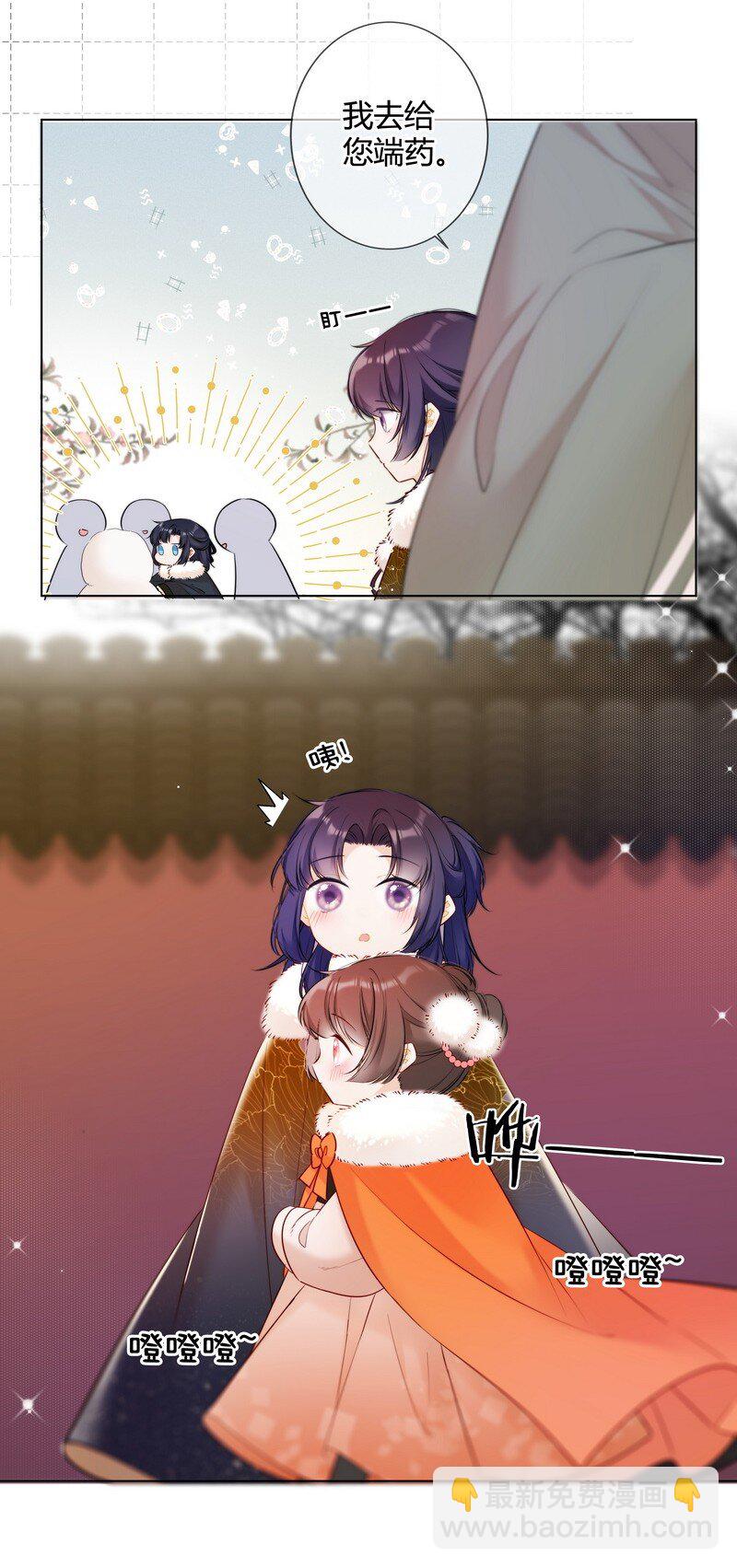 003 瞧瞧有只鼻涕虫-第3话