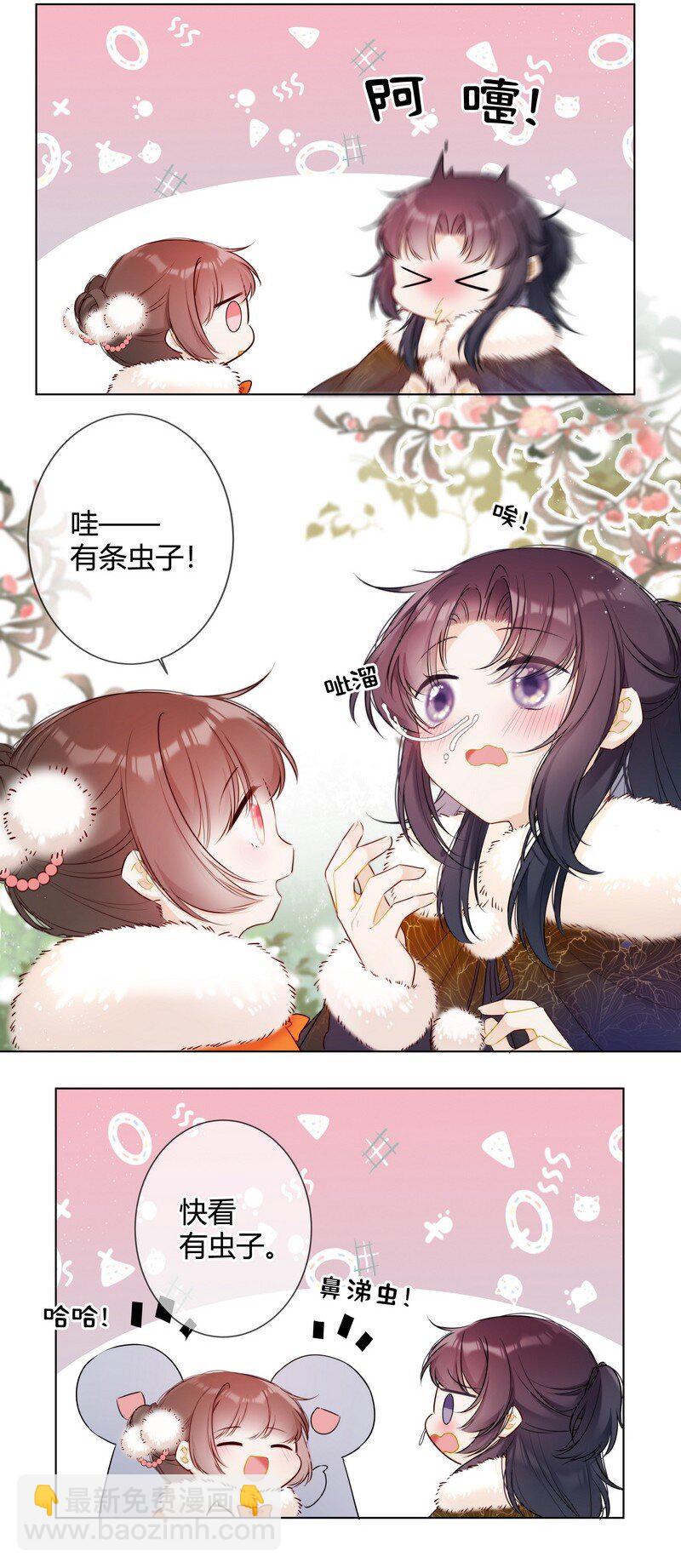 003 瞧瞧有只鼻涕虫-第3话