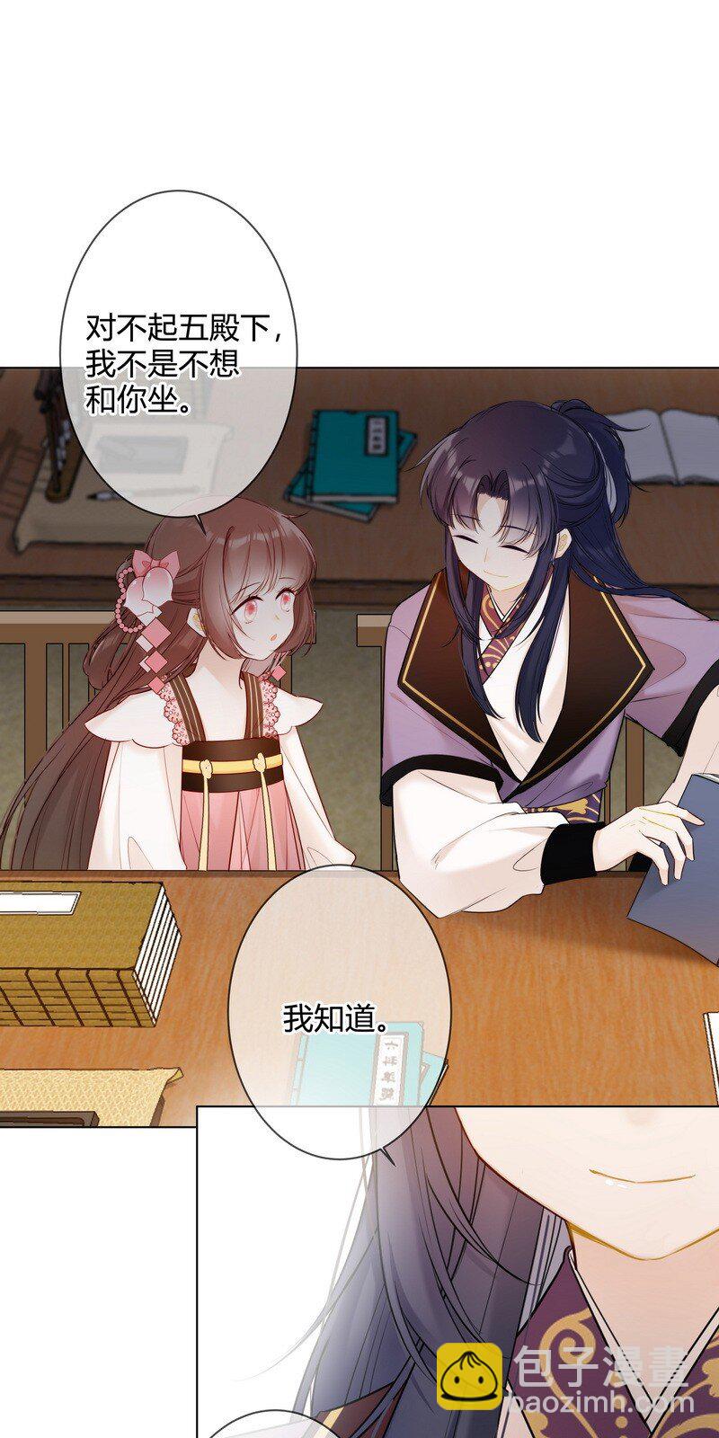 003 瞧瞧有只鼻涕虫-第3话