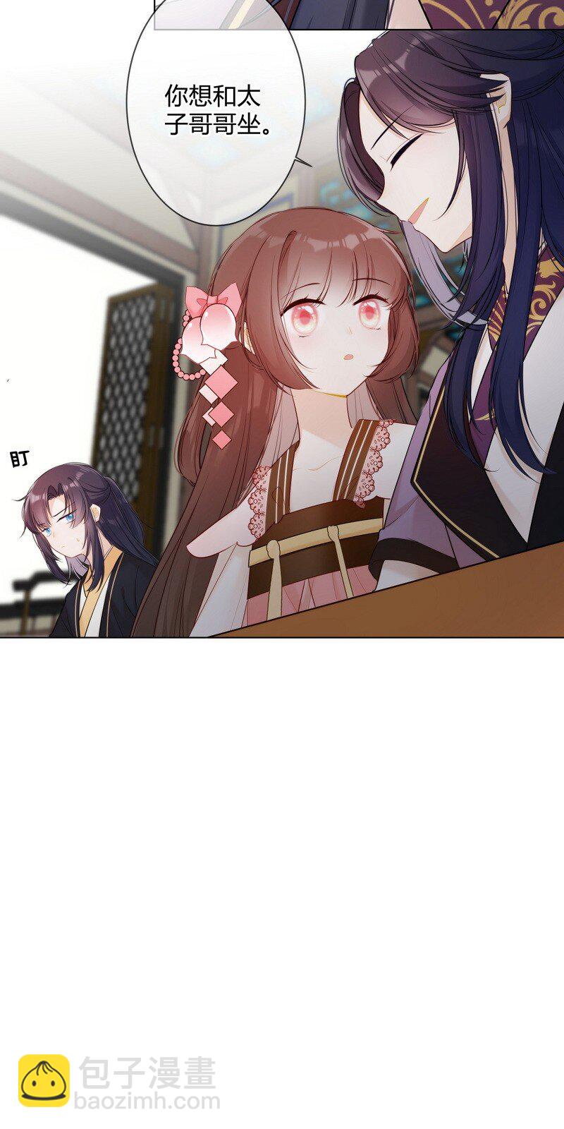 003 瞧瞧有只鼻涕虫-第3话